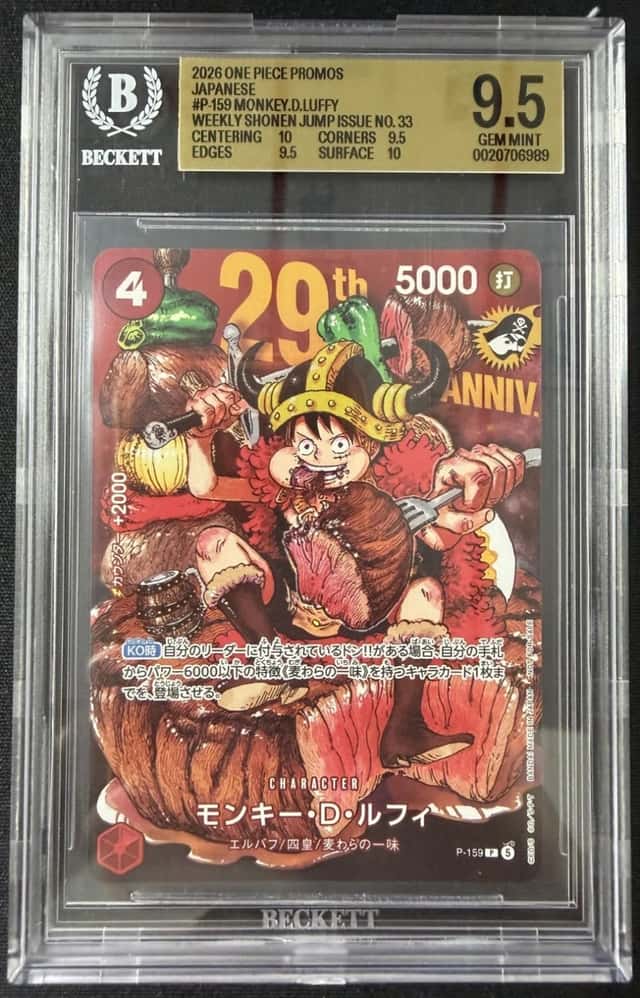 2026 ONE PIECE JPN Shonen Jump Promo Monkey D. Luffy P-159  BGS 9.5 (989