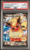Flareon Ex