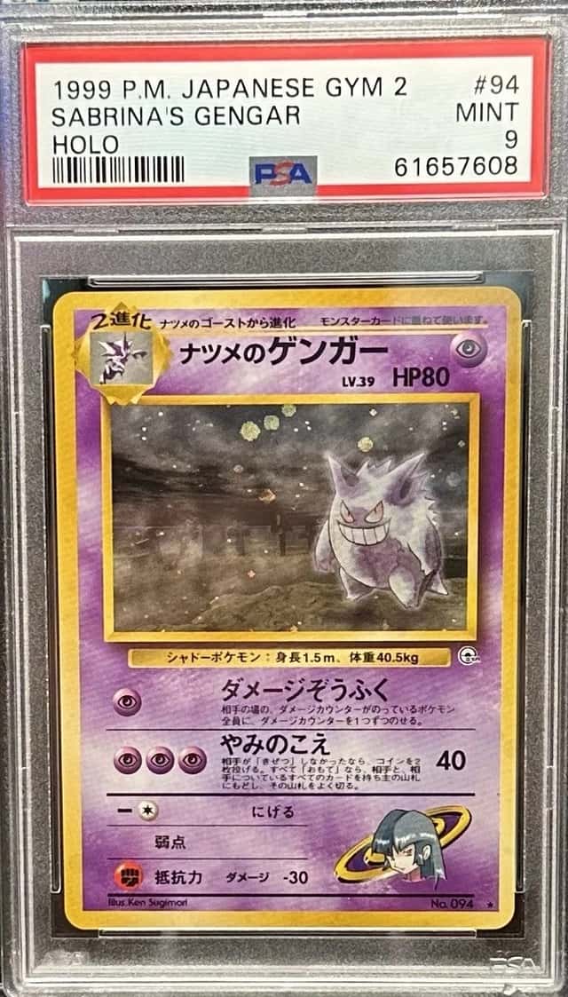 Sabrina's Gengar