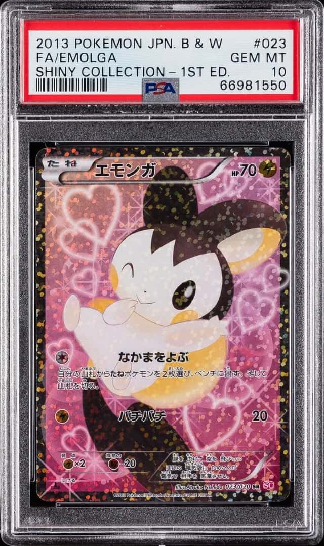 Emolga