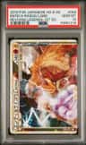 Entei & Raikou Legend