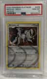 Arceus