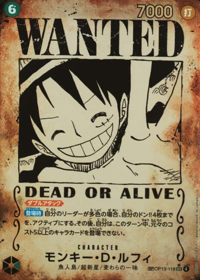 Op Wanted Sp
