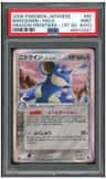Nidoqueen