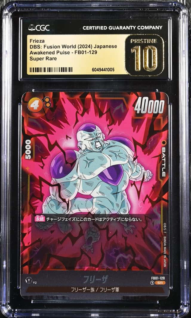 Frieza