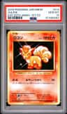 Vulpix