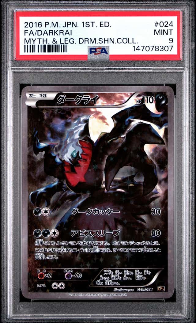 Darkrai