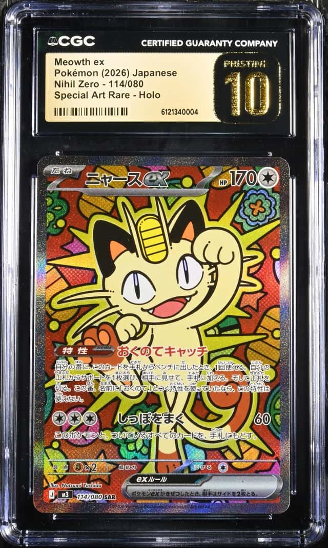 MEOWTH ex