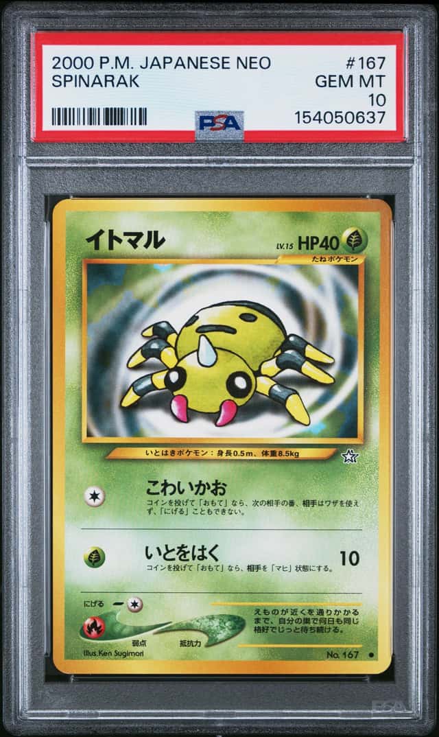 Spinarak