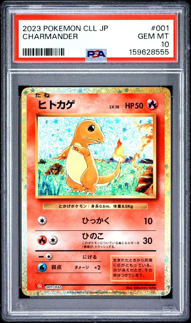 Charmander