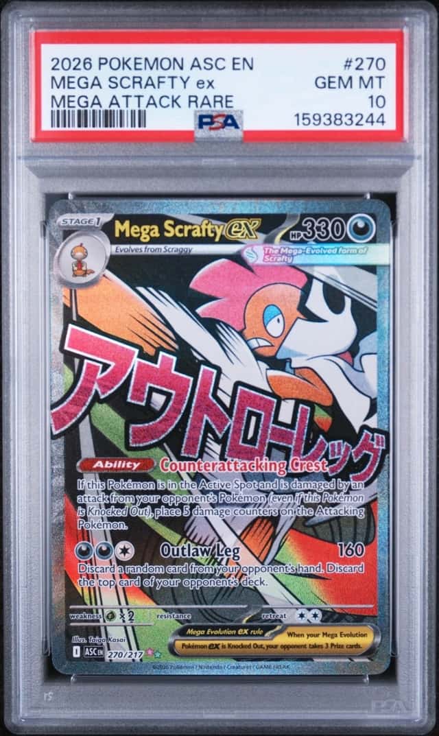 MEGA SCRAFTY ex