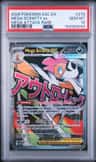 Mega Scrafty Ex
