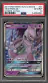 Mewtwo Gx