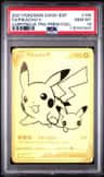 Pikachu V