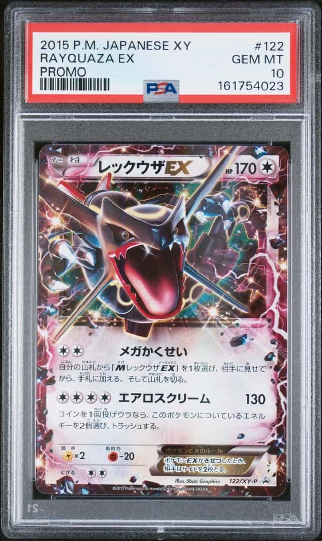 2015 POKEMON JAPANESE XY PROMO #122 RAYQUAZA EX PSA 10