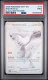 Reshiram Ex
