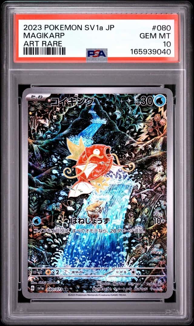 Pokemon Magikarp Sv1a Triplet Beat 080/073 Art Rare Japanese PSA 10 Gem Mint