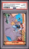 Ash/lapras/pikch