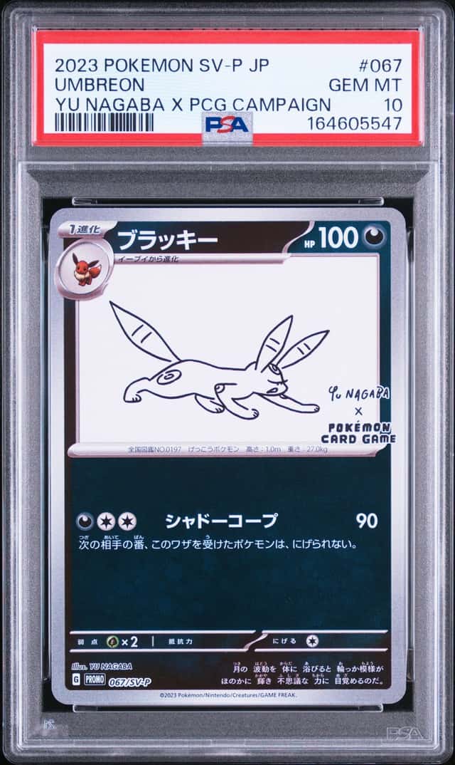 164605547 Umbreon 2023 Pokemon SV Japanese #067/SV-P Yu Nagaba Promo PSA 10