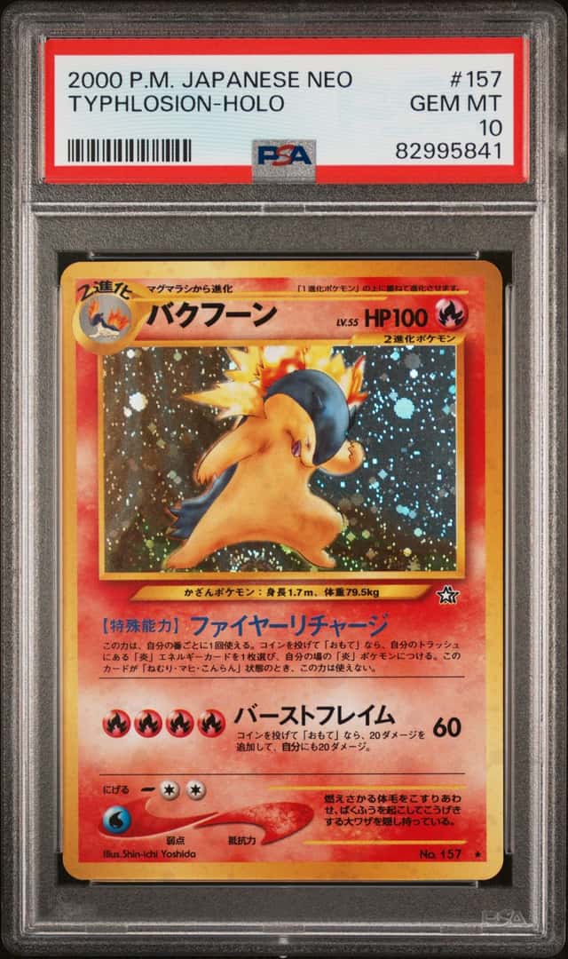Typhlosion