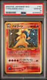 Typhlosion