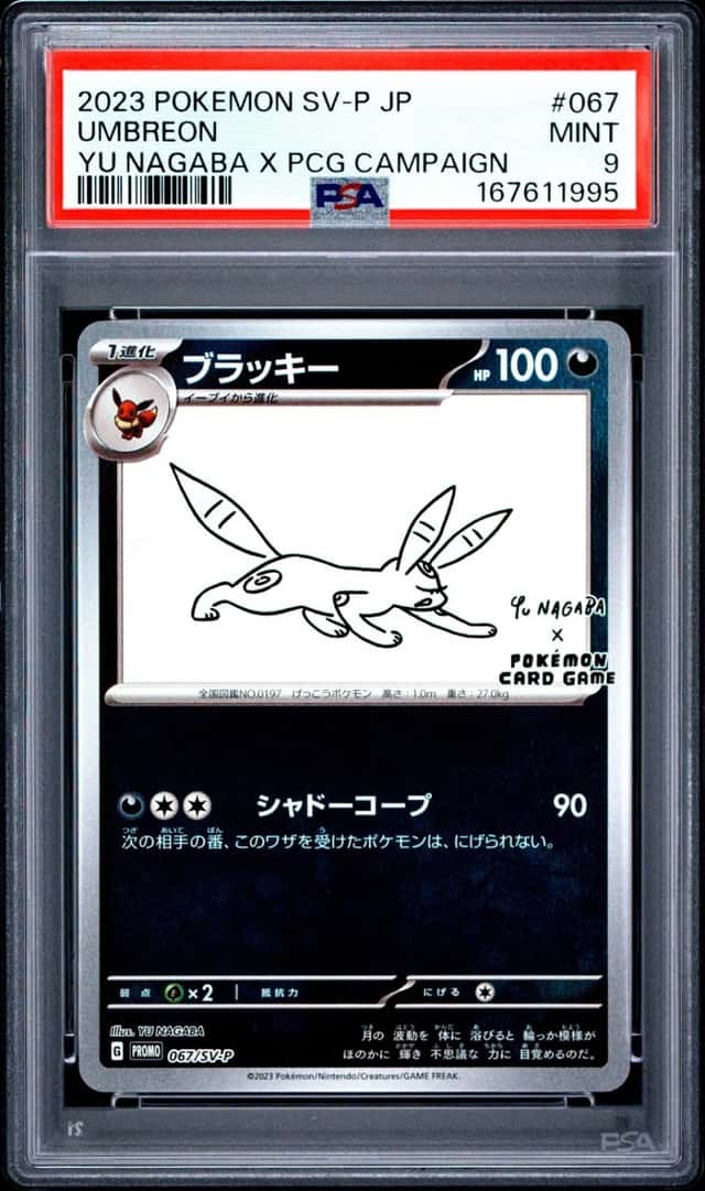 2023 POKEMON JAPANESE SV-P YU NAGABA X POKEMON #067 UMBREON PSA 9