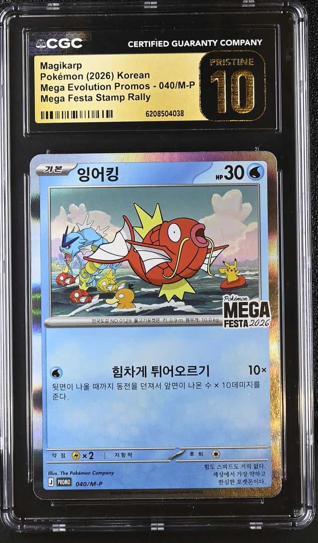 MAGIKARP 2026 POKEMON MEGA EVOLUTION PROMOS 040/M-P PROMO CGC 10 D Q7128