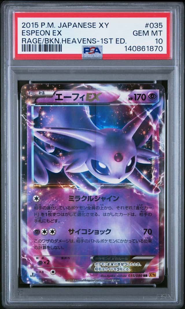 Espeon EX