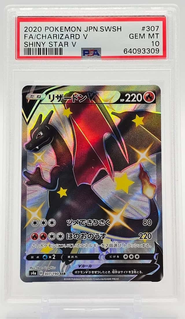 CHARIZARD 2020 POKEMON JAPANESE SHINY STAR V 307/190 SSR FULL ART PSA 10 Q1404