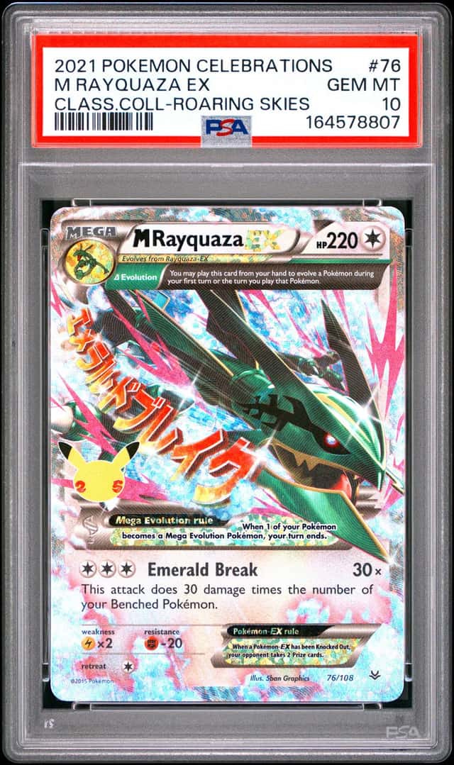 2021 Pokemon SWSH Celebrations Rayquaza Classic Collection #76/108 PSA 10