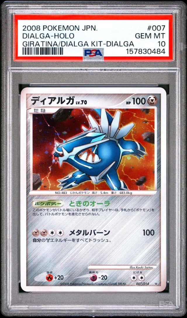 Giratina