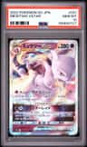 Mewtwo Vstar