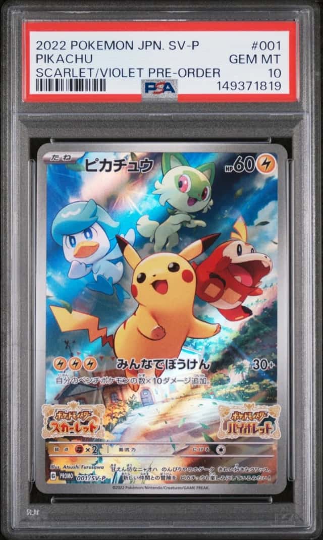 2022 POKEMON JAPANESE SV PROMO SCARLET & VIOLET PRE-ORDER #001 PIKACHU PSA 10