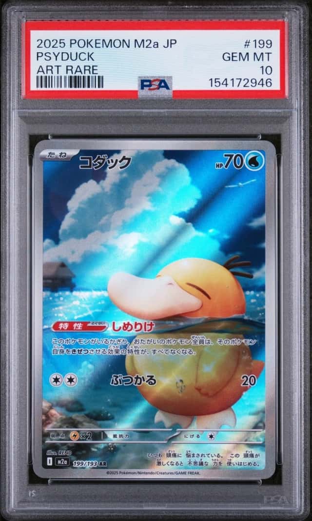 2025 POKEMON JAPANESE M2A-MEGA DREAM EX ART RARE #199 PSYDUCK PSA 10