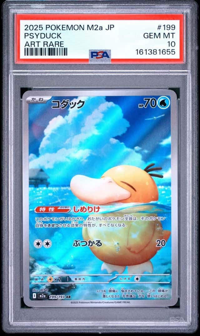 2025 POKEMON JAPANESE M2A-MEGA DREAM EX ART RARE #199 PSYDUCK PSA 10