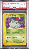 Ivysaur
