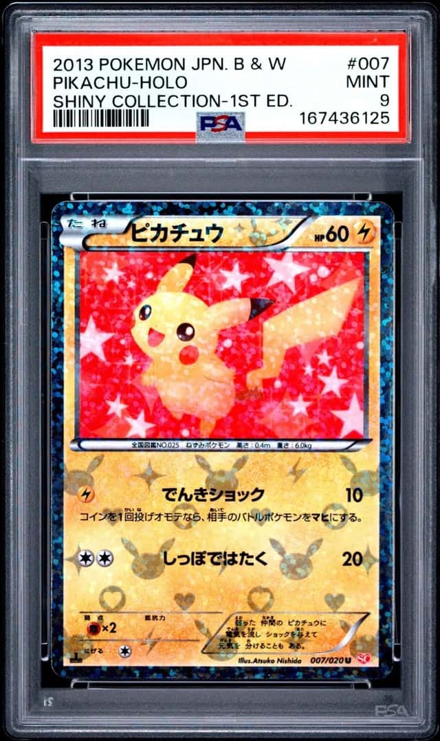 2013 POKEMON JAPANESE BLACK & WHITE SHINY COLLECTION #007 PIKACHU-HOLO PSA 9