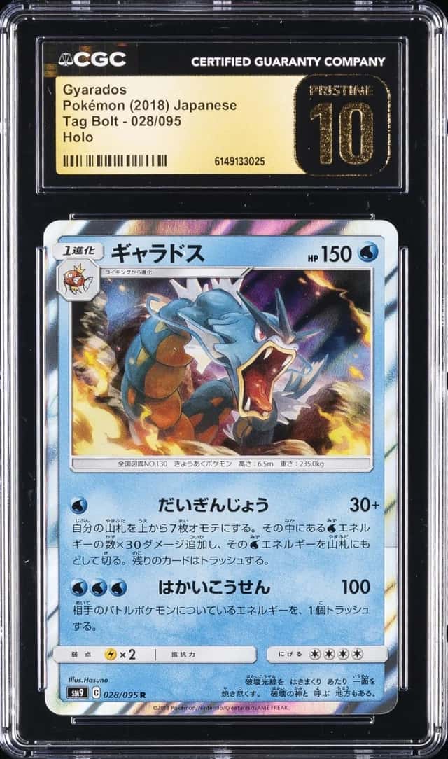 Gyarados