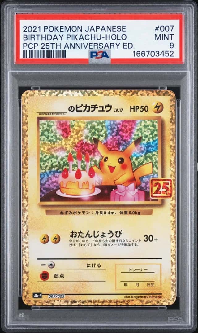 2021 POKEMON JAPANESE PROMO 25TH ANNIVERSARY #007 BIRTHDAY PIKACHU-HOLO PSA 9
