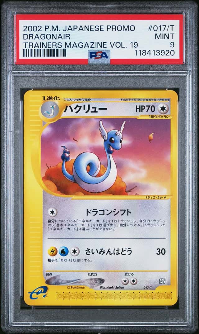 Dragonair
