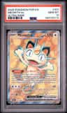 Meowth Ex