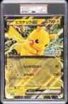 Pikachu Ex