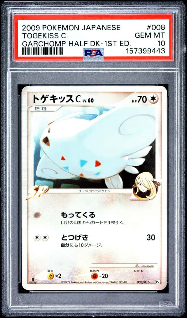 Togekiss C