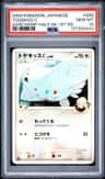 Togekiss C