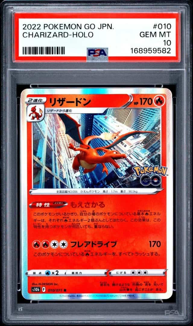 Charizard