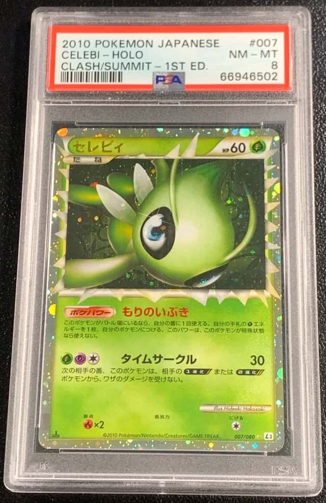 Celebi