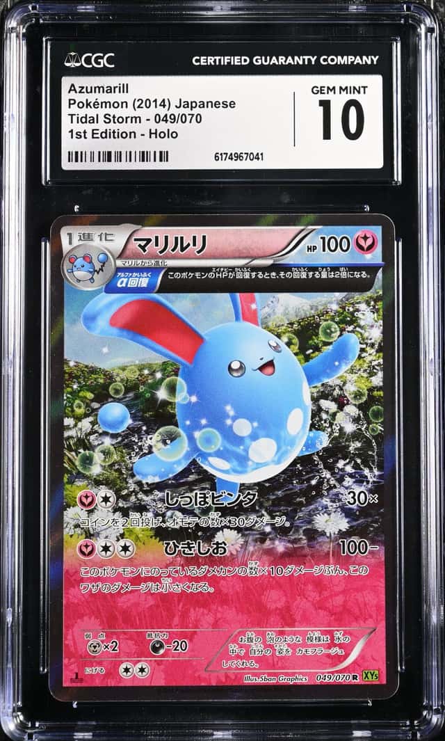 Azumarill