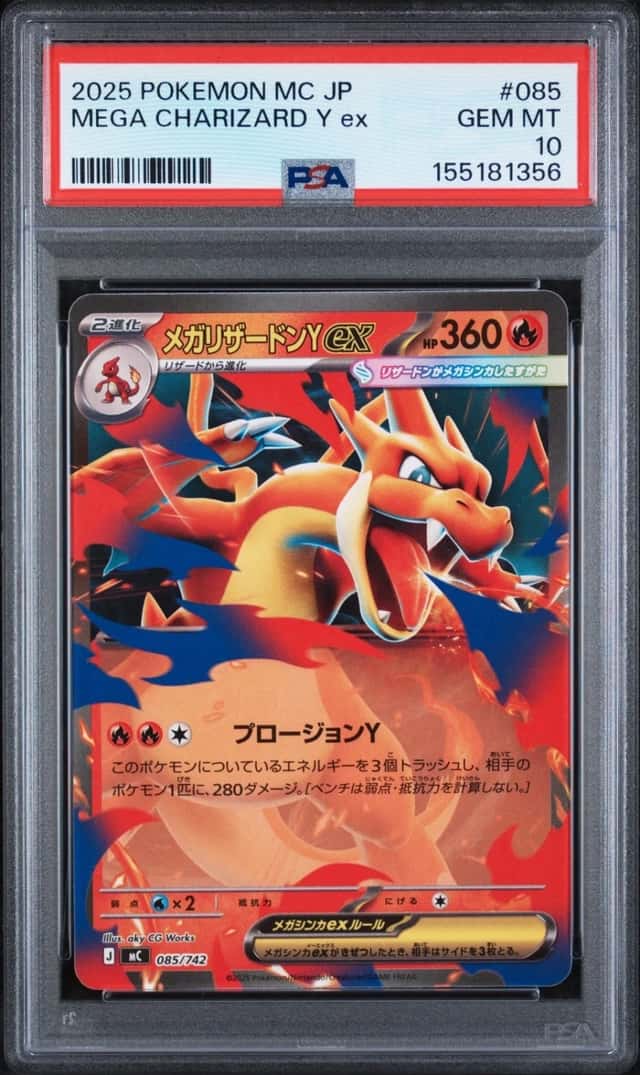 Mega Charizard Y ex