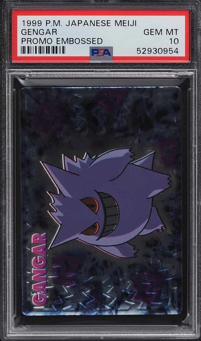 Gangar