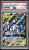 Arceus & Dialga & Palkia Gx